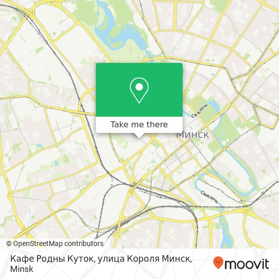 Кафе Родны Куток, улица Короля Минск map