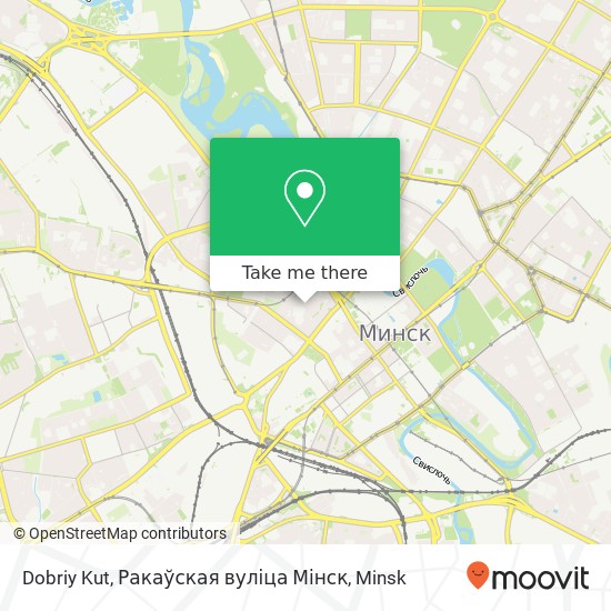 Dobriy Kut, Ракаўская вуліца Мінск map