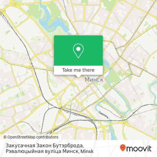 Закусачная Закон Бутэрброда, Рэвалюцыйная вуліца Минск map