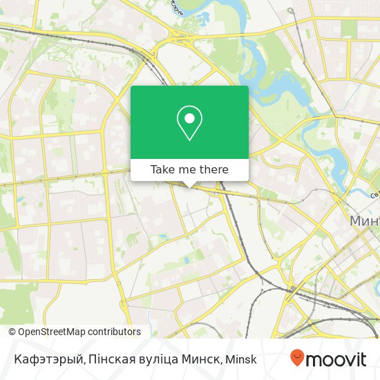 Кафэтэрый, Пінская вуліца Минск map
