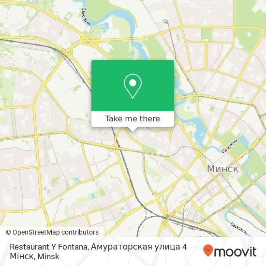 Restaurant Y Fontana, Амураторская улица 4 Мінск map