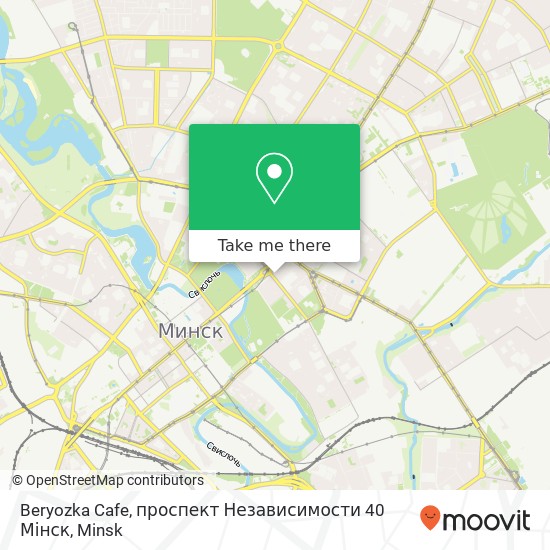 Beryozka Cafe, проспект Независимости 40 Мінск map