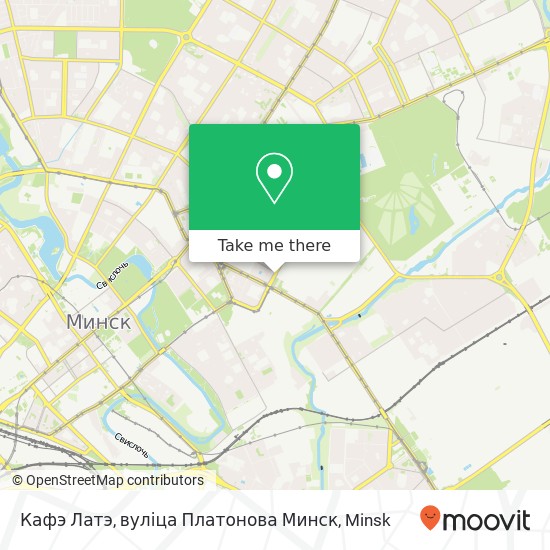 Кафэ Латэ, вуліца Платонова Минск map