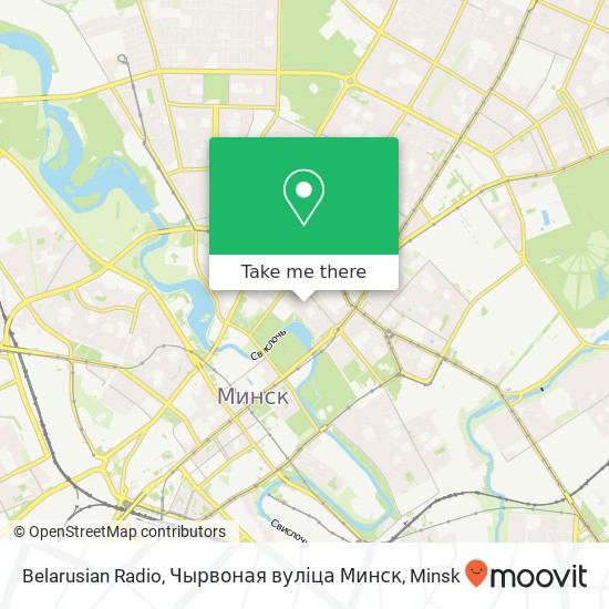 Belarusian Radio, Чырвоная вуліца Минск map
