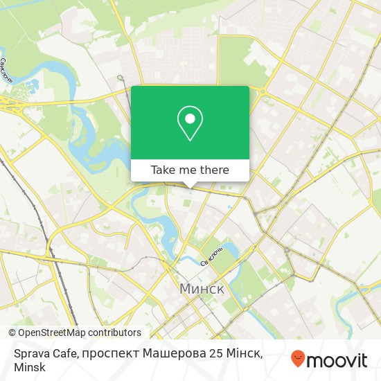 Sprava Cafe, проспект Машерова 25 Мінск map