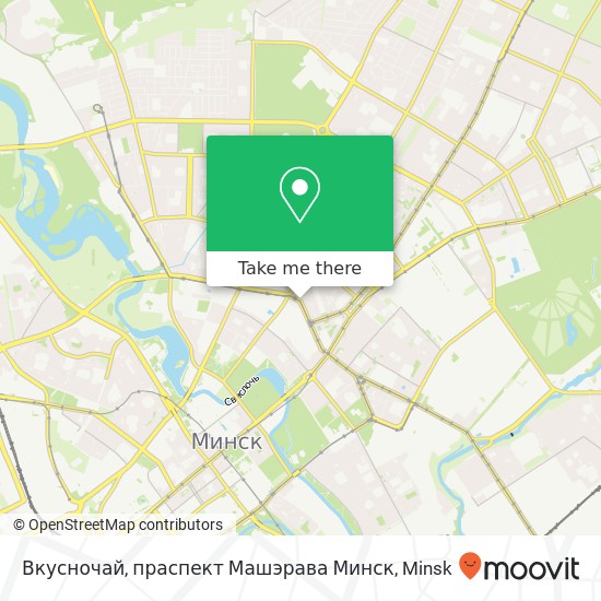 Вкусночай, праспект Машэрава Минск map