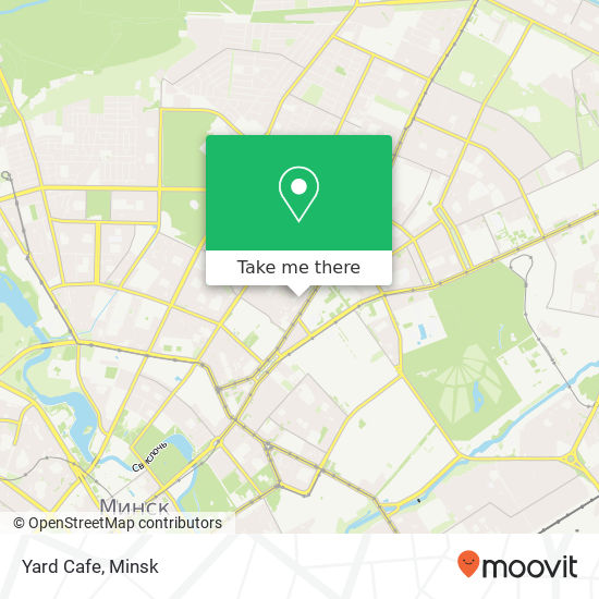 Yard Cafe, вуліца Якуба Коласа 19 Мінск map