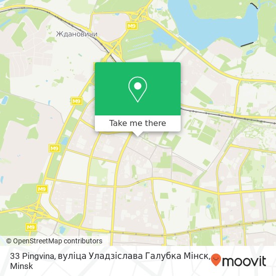 33 Pingvina, вуліца Уладзіслава Галубка Мінск map