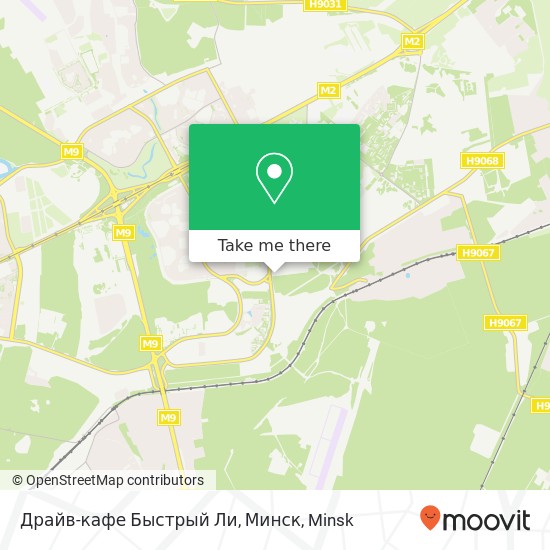 Драйв-кафе Быстрый Ли, Минск map
