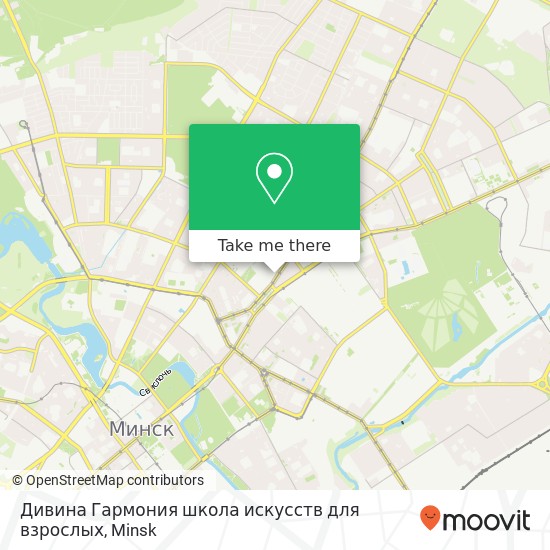 Дивина Гармония школа искусств для взрослых map