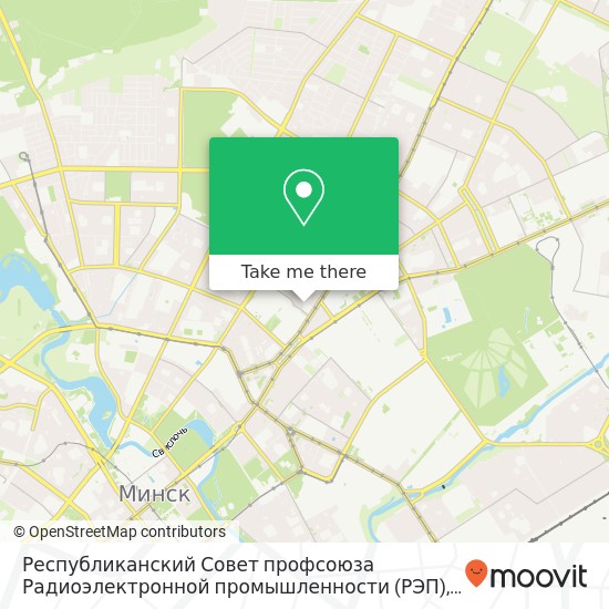 Республиканский Совет профсоюза Радиоэлектронной промышленности (РЭП) map