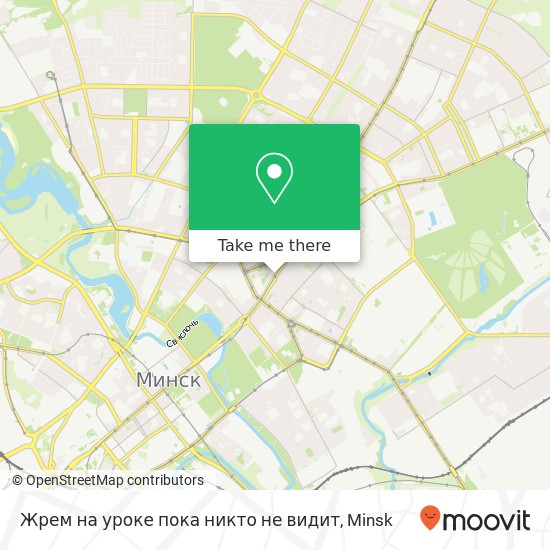 Жрем на уроке пока никто не видит map