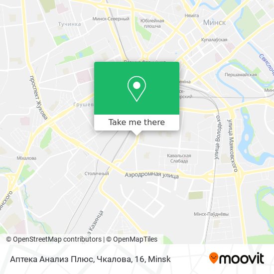 Аптека Анализ Плюс, Чкалова, 16 map