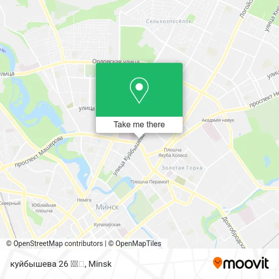 куйбышева 26 ✌🏼️👑 map