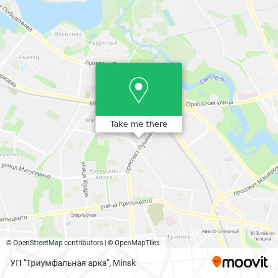 УП "Триумфальная арка" map