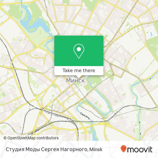 Студия Моды Сергея Нагорного map