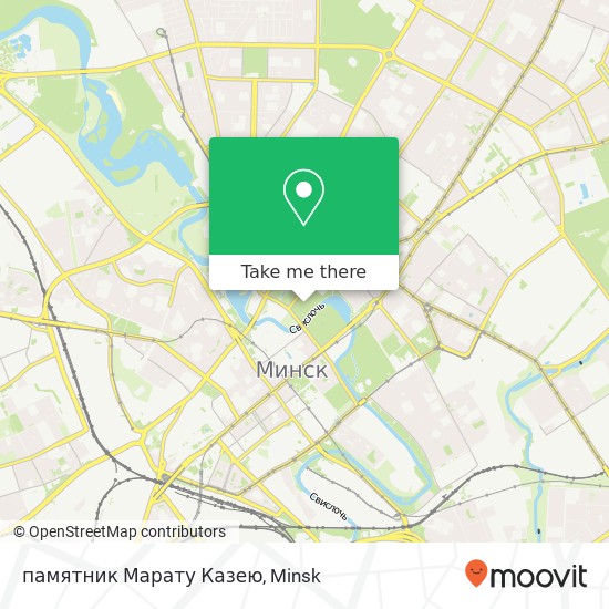 памятник Марату Казею map