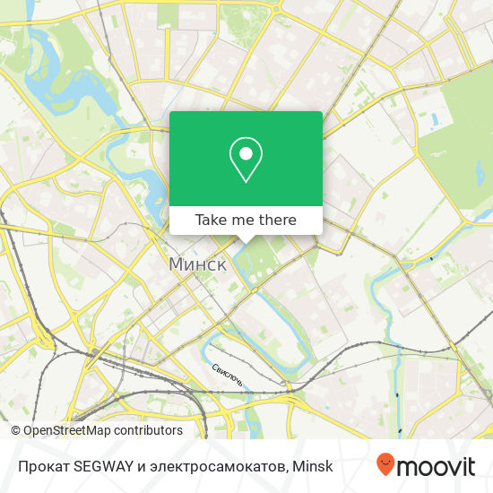 Прокат SEGWAY и электросамокатов map