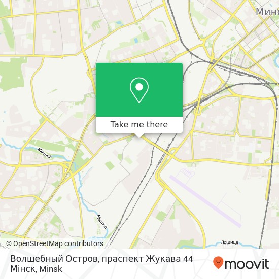 Волшебный Остров, праспект Жукава 44 Мінск map