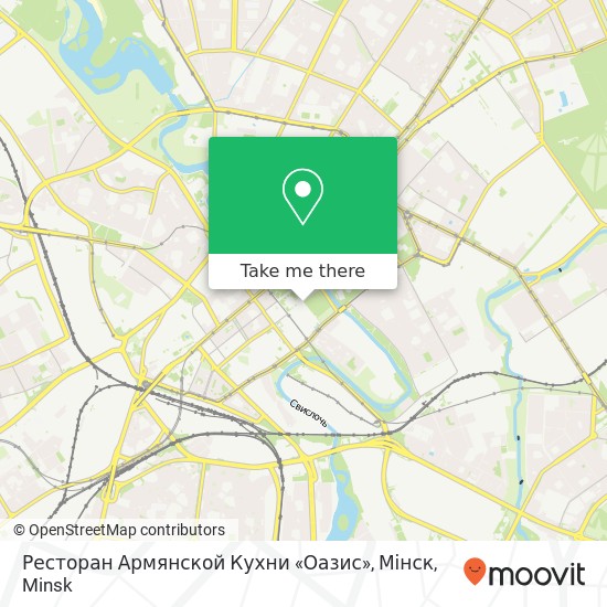 Ресторан Армянской Кухни «Оазис», Мінск map