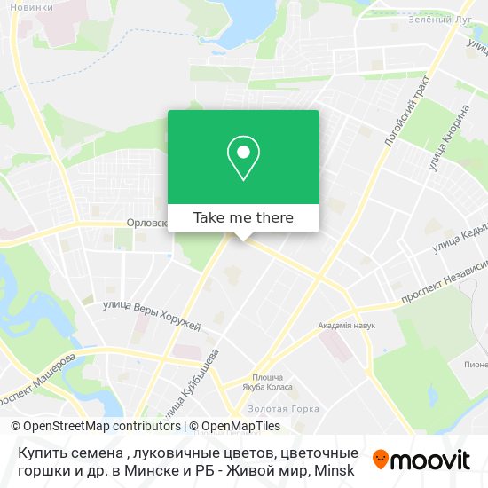 Купить семена , луковичные цветов, цветочные горшки и др. в Минске и РБ - Живой мир map