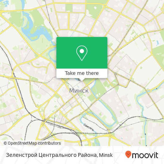 Зеленстрой Центрального Района map