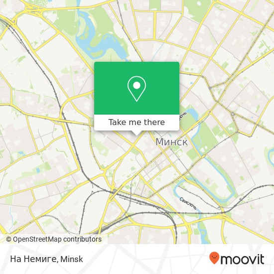 На Немиге map