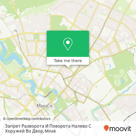 Запрет Разворота И Поворота Налево С Хоружей  Во Двор map