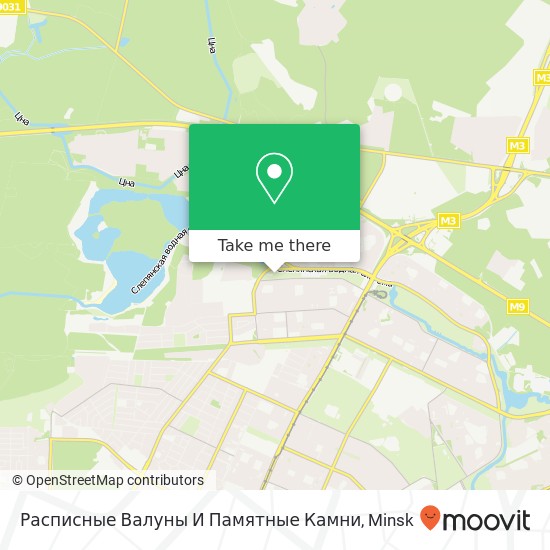 Расписные Валуны И Памятные Камни map