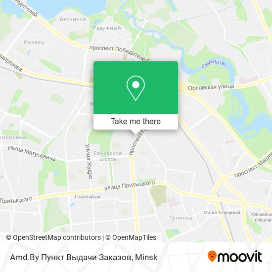 Amd.By Пункт Выдачи Заказов map