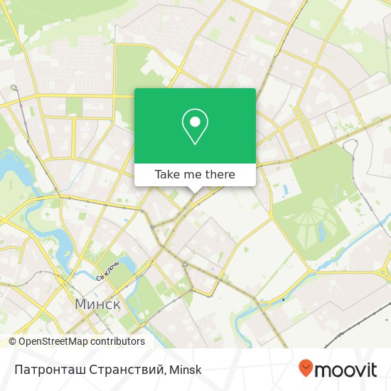 Патронташ Странствий map