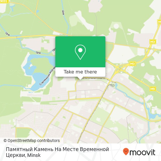 Памятный Камень На Месте Временной Церкви map