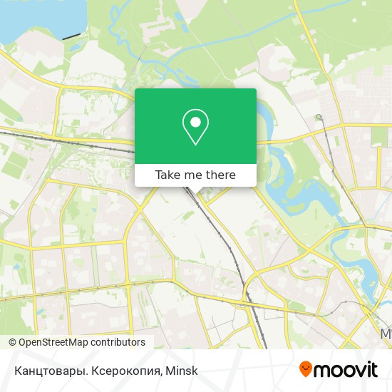 Канцтовары. Ксерокопия map