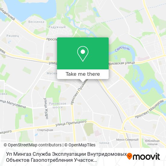 Уп Мингаз Служба Эксплуатации Внутридомовых Объектов Газопотребления Участок Центрального Района map
