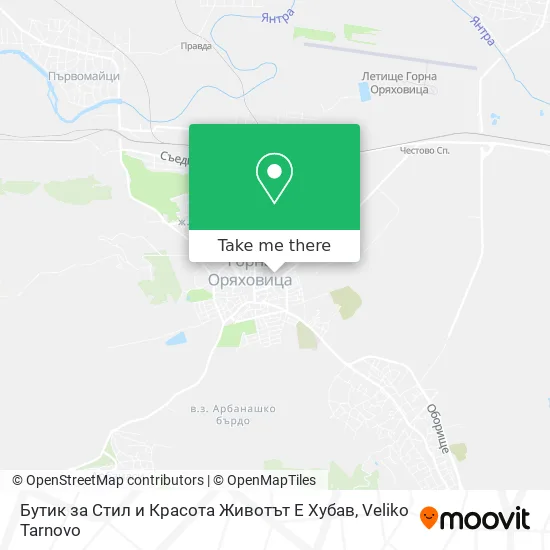 Карта Бутик за Стил и Красота Животът Е Хубав