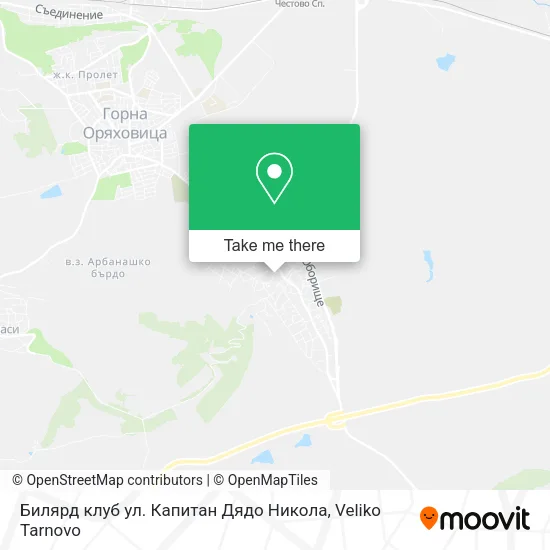 Карта Билярд клуб ул. Капитан Дядо Никола