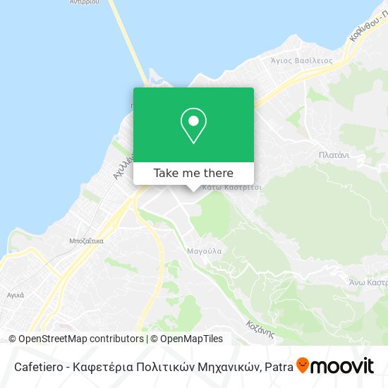 Cafetiero - Καφετέρια Πολιτικών Μηχανικών map