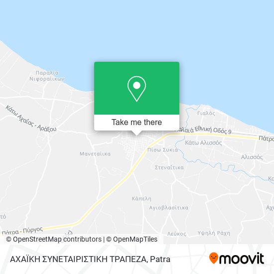 ΑΧΑΪΚΗ ΣΥΝΕΤΑΙΡΙΣΤΙΚΗ ΤΡΑΠΕΖΑ map