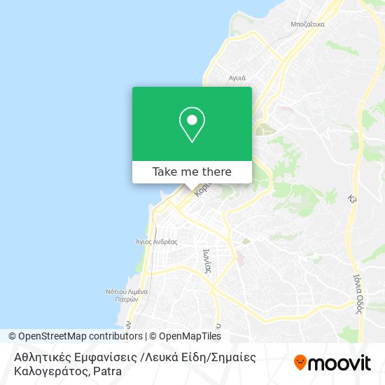 Αθλητικές Εμφανίσεις /Λευκά Είδη / Σημαίες Καλογεράτος map