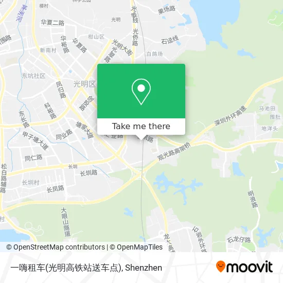 一嗨租车(光明高铁站送车点) map