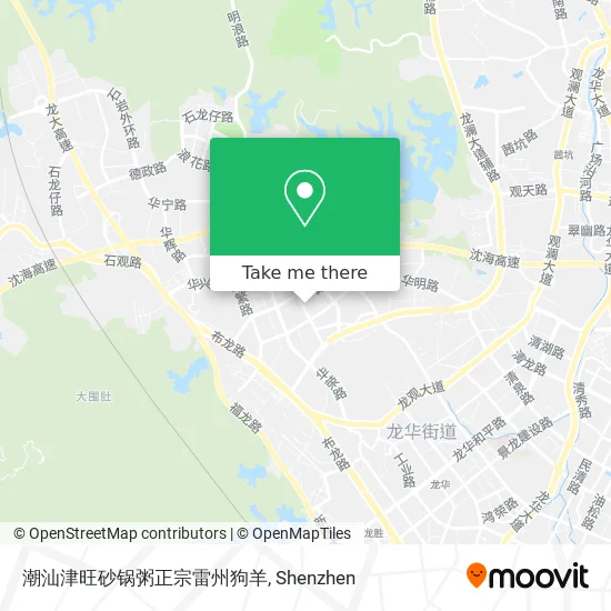 潮汕津旺砂锅粥正宗雷州狗羊 map