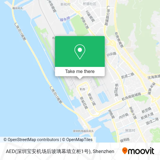 AED(深圳宝安机场后玻璃幕墙立柜1号) map