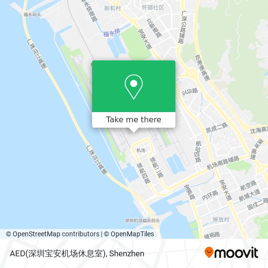 AED(深圳宝安机场休息室) map