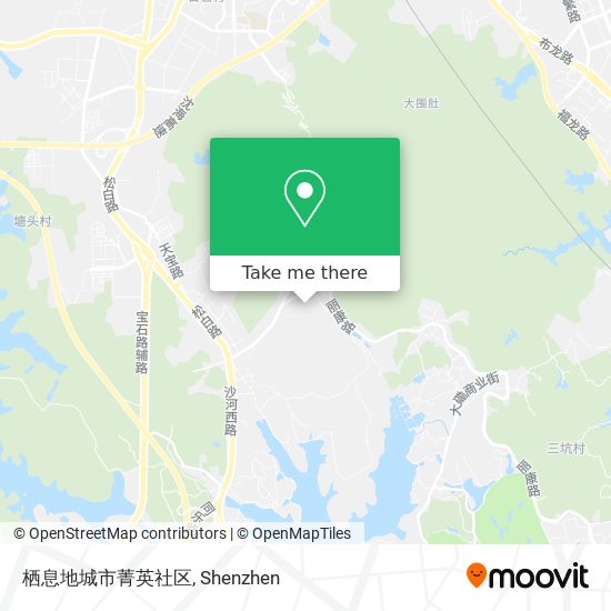 栖息