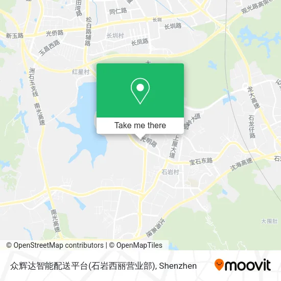 众辉达智能配送平台(石岩西丽营业部) map