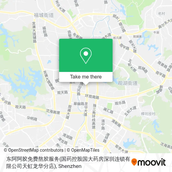东阿阿胶免费熬胶服务(国药控股国大药房深圳连锁有限公司天虹龙华分店) map