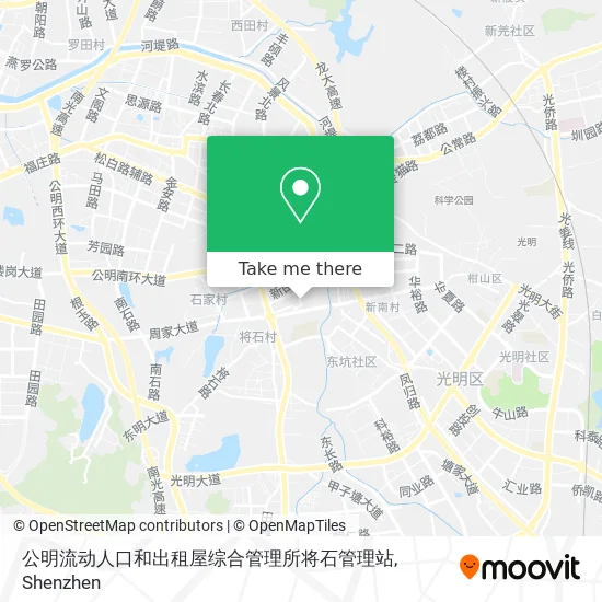 公明流动人口和出租屋综合管理所将石管理站 map
