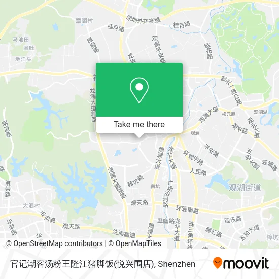 官记潮客汤粉王隆江猪脚饭(悦兴围店) map