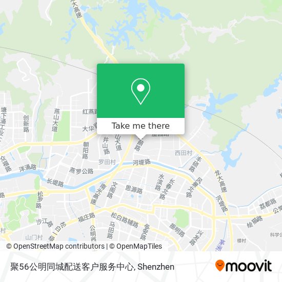 聚56公明同城配送客户服务中心 map
