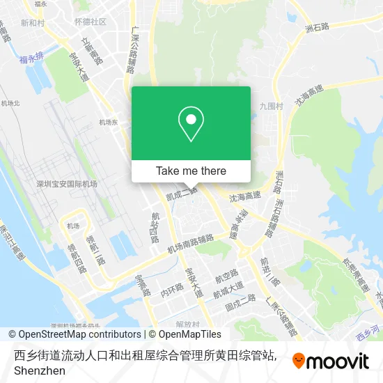西乡街道流动人口和出租屋综合管理所黄田综管站 map